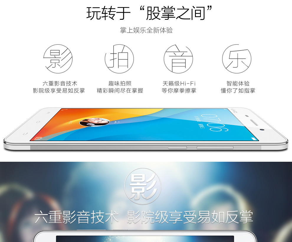 vivo Y37 移动4G手机 香槟金