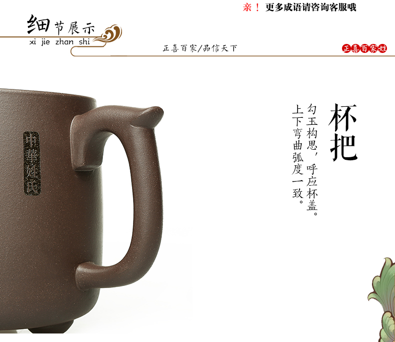 
                                        紫砂杯办公室茶杯水杯男茶水分离杯茶滤茶漏泡茶器茶缸子懒人功夫茶具套装沏茶三足鼎立 正喜百家姓 事事如意                