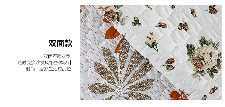 梦雅莉 短毛绒组合沙发垫巾套罩简约现代布艺防滑真皮坐垫加厚冬季 凤尾开花-白 70*210cm