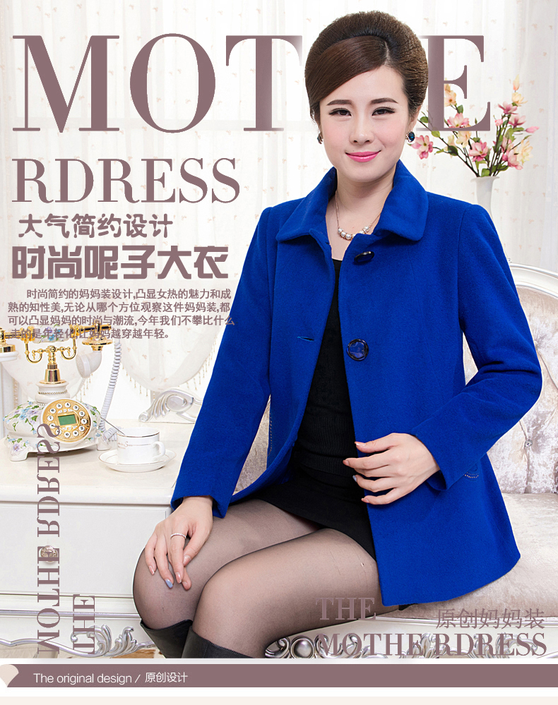 中老年毛呢外套女短款大码中年女装妈妈装羊毛呢大衣 8805高粱红 3XL码