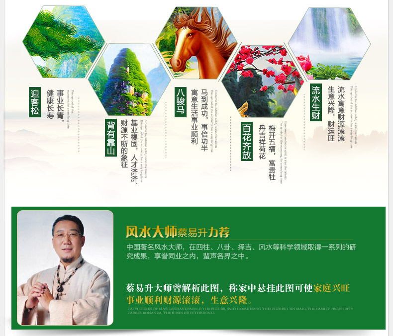 
                                        恋上 钻石画圆钻八骏图新款客厅钻石十字绣马到成功钻石绣 5D版钻石画---200x80厘米                