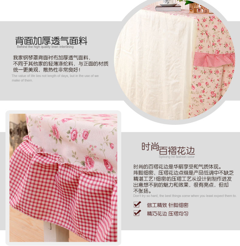 佳尔美钢琴罩全罩雅马哈韩式田园清新布艺加厚钢琴凳套 韩城之恋 赠双人琴凳罩(80*40)