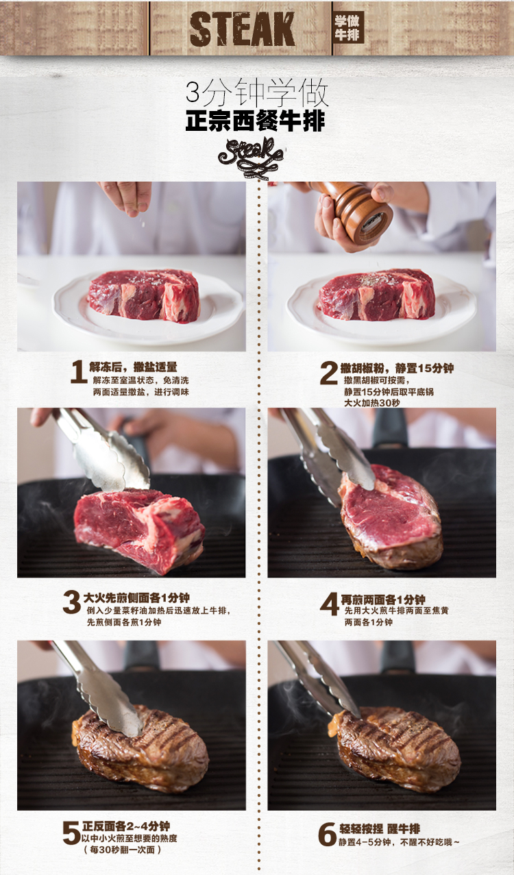 生鲜牛肉 商品名称:【肉管家】 澳洲进口原味西冷牛排3份900g 厚切2