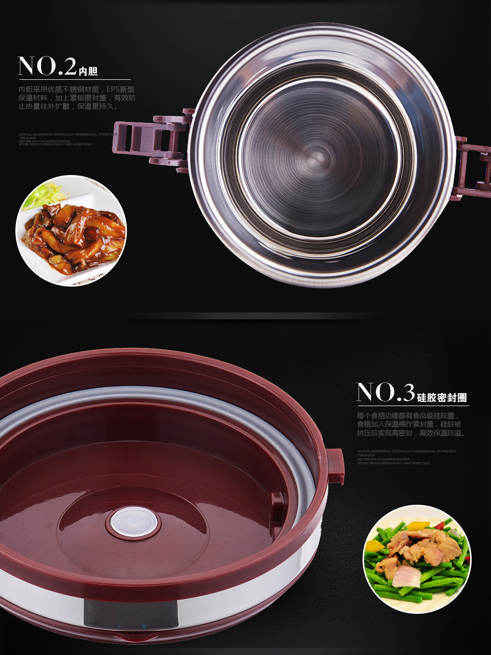 欧圣美304不锈钢 保温桶 三层2.2L 保温饭盒