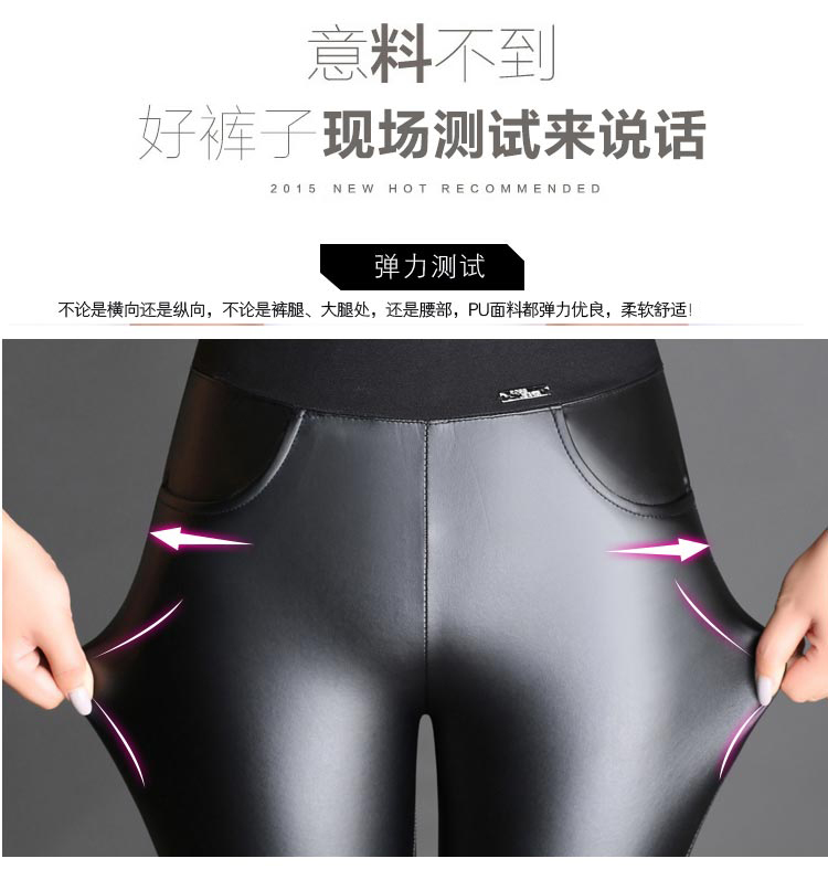 普布秋冬季弹力PU皮裤小脚修身高腰显瘦加绒打底休闲裤女 黑色 S