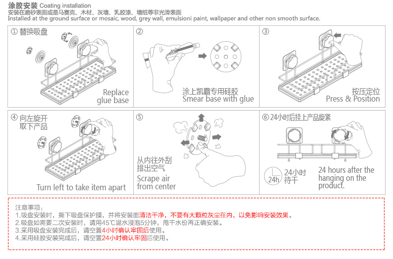 
                                        凯霸 吸盘式洗手间置物架 卫生间用品 浴室厨房多功能收纳储物架 厕所置物壁挂架 强力挂件 白色 浴室置物架                
