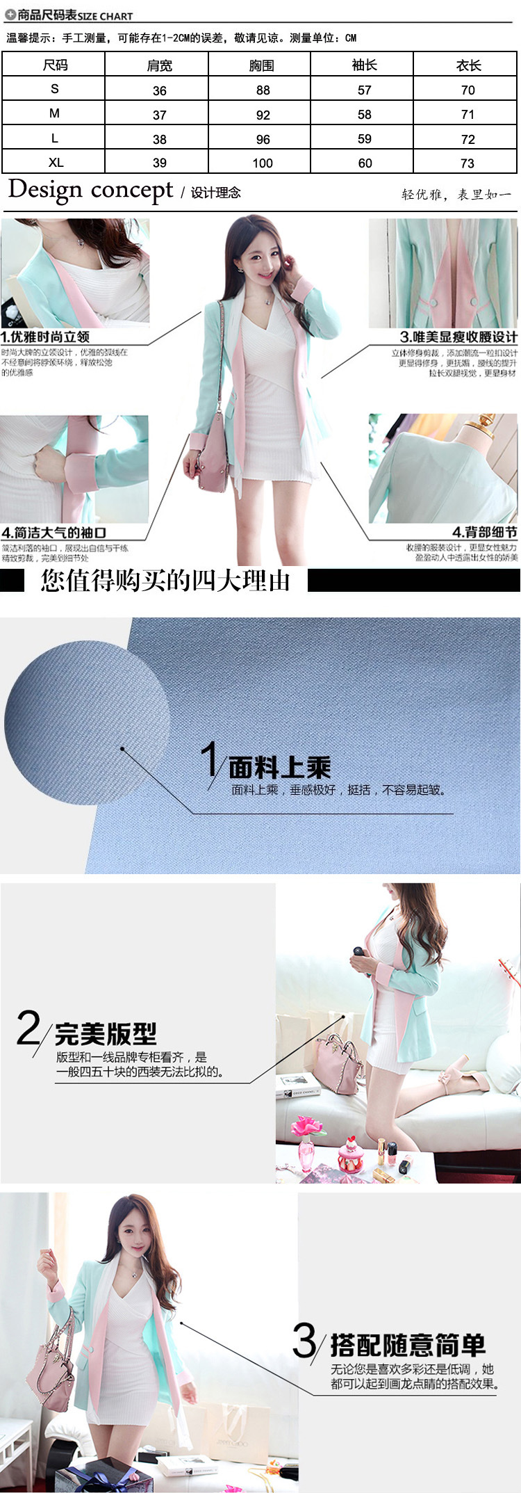 香缇莎2015新款秋装糖果色OL气质女士小西装外套撞色修身显瘦西服 蓝粉色(送丝巾) M