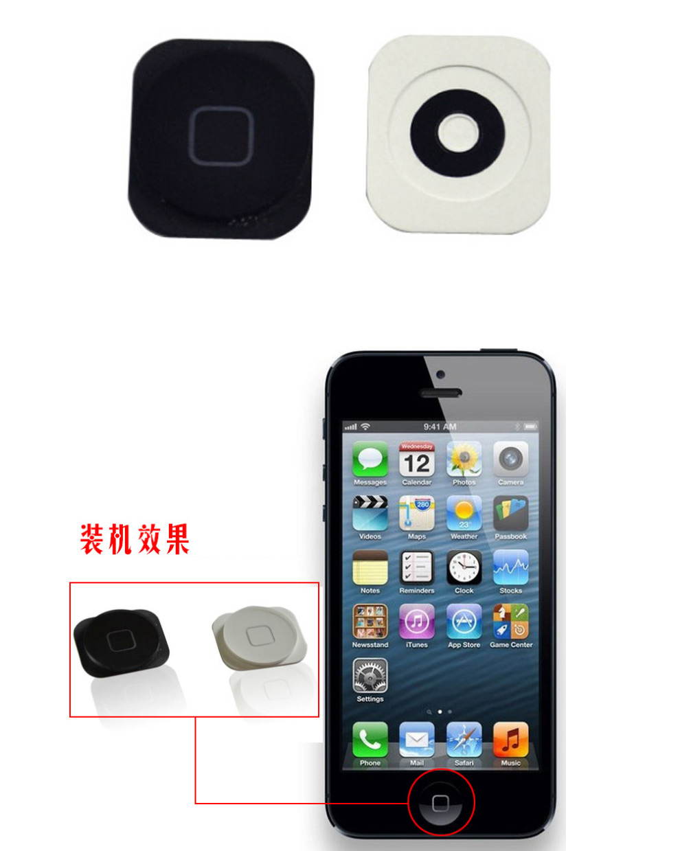 倍诺佳 手机home键返回按键 适用于iphone5 黑色_ 4折