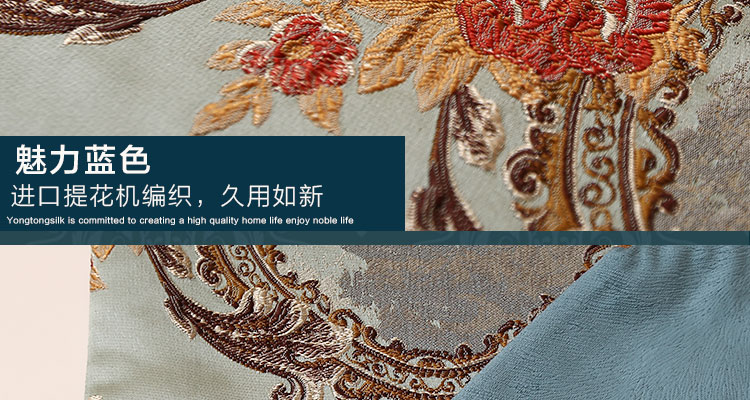 
                                        yongtongsilk 欧式桌旗现代简约餐桌布柜子盖布 繁花似锦 黄色 31*210cm桌旗                