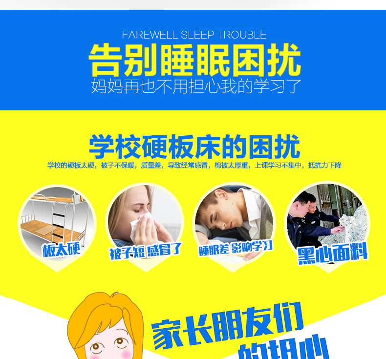 
                                                            宿舍床垫上铺下铺单人0.9学生床垫加厚可折叠学生单人床垫90 190 裸婚时代 90cm*200cm(学生床用)                