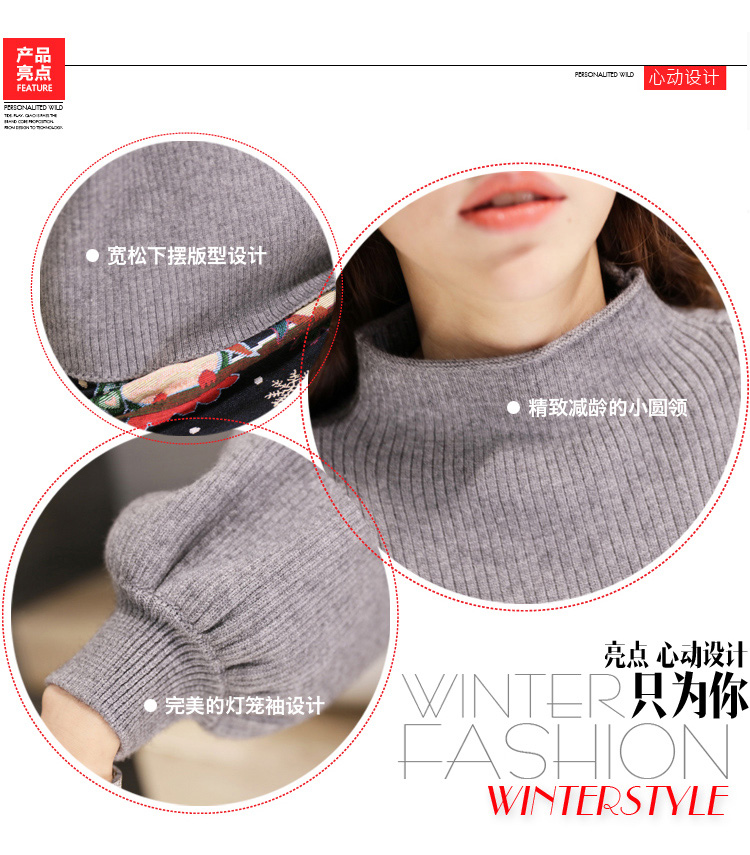 衣典零一 2015秋冬装新款女装韩版时尚宽松灯笼袖短款半高领套头针织衫毛衣 灰色 均码