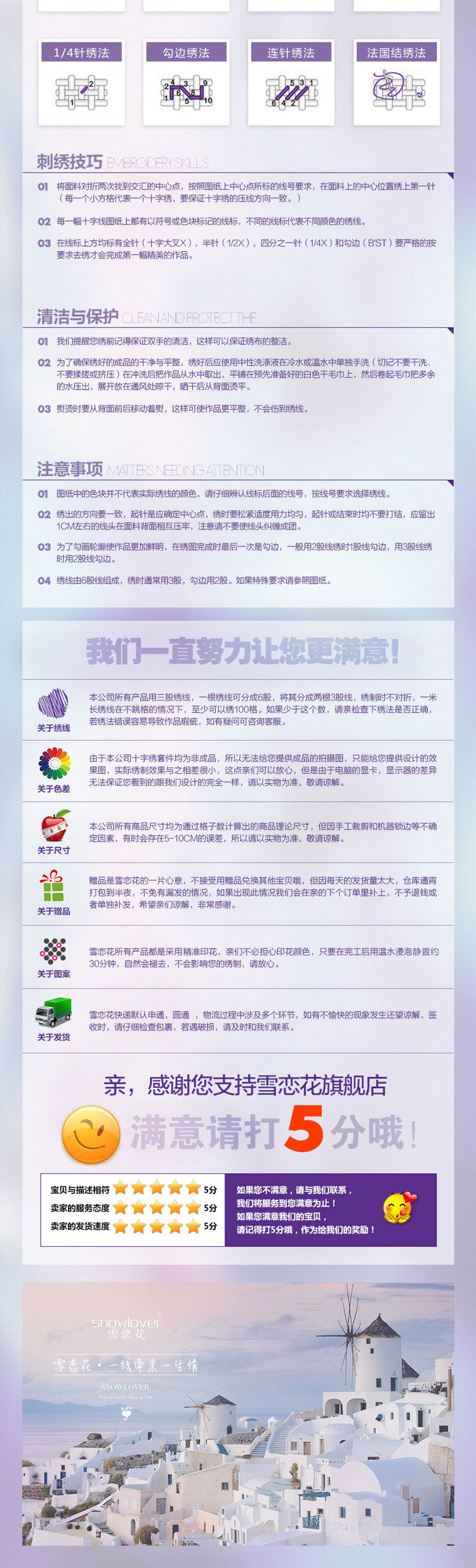 
                                        雪恋花新款3D十字绣月色玉兰精准印花客厅卧室餐厅钻石画小幅风景系列 3D只绣花棉线小版47*35                