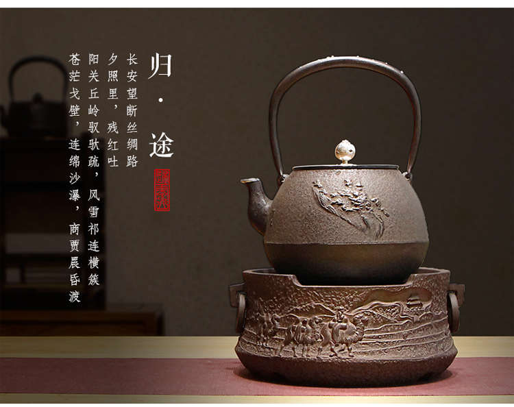 
                                        淳意 茶炉铁壶专用电陶炉 台湾老岩泥迷你静音煮茶烧水炉 无线遥控模式 功夫茶具配件 心路 静逸版                
