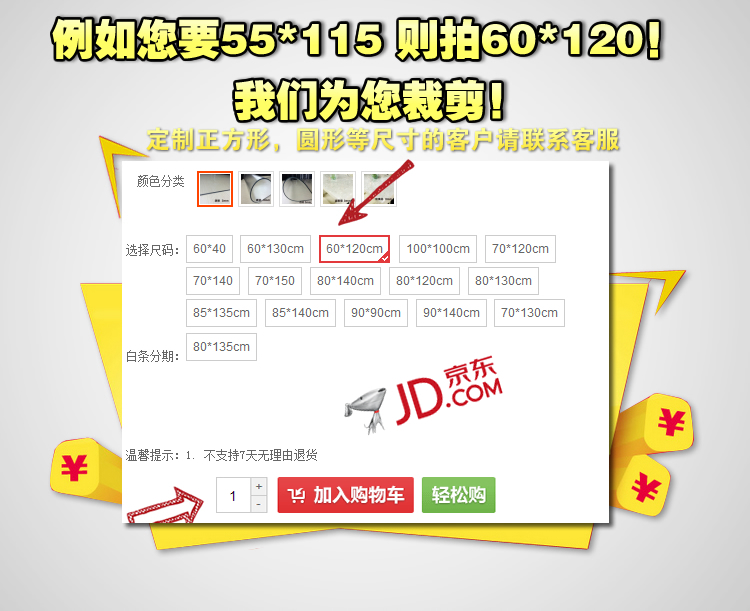 
                                        梦的丝娜 防水桌布 独特夹花工艺   防水防油耐烫使用持久 可定制尺寸 粉色波斯菊1.0mm 80*140cm                
