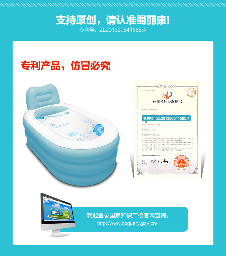 
                                                                                蜀丽康加厚折叠充气浴缸 成人泡澡桶浴桶大人洗澡盆沐浴桶大号全身浴盆塑料泡澡桑拿浴箱浴室用品 蓝色中号 电泵                