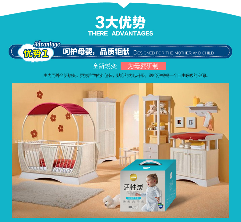 
                                        
                                                                                快活林 母婴急入住活性炭除甲醛 装修新房除味活性竹炭包家用 1600g母婴炭防护盾碳包                