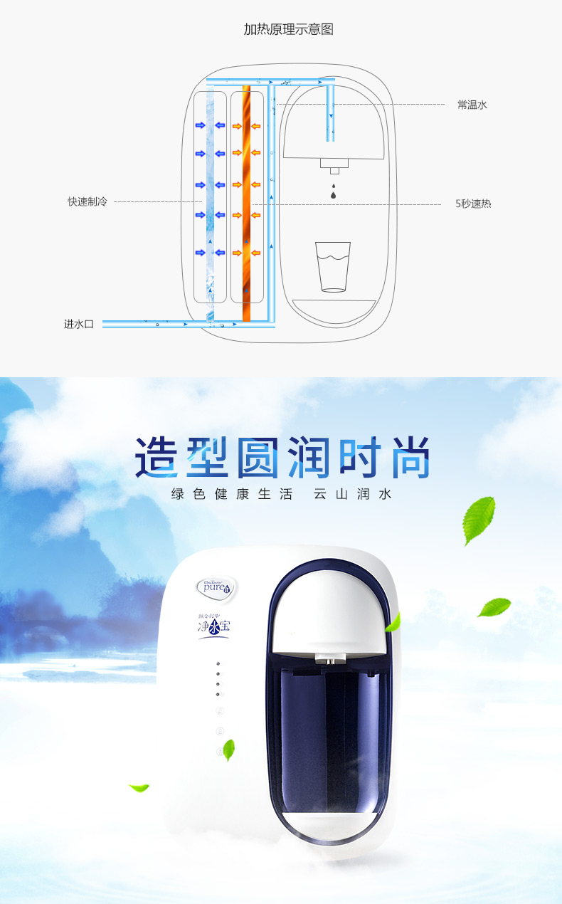 生活电器 净水器 联合利华净水宝(unileverpureit 联合利华净水宝 up