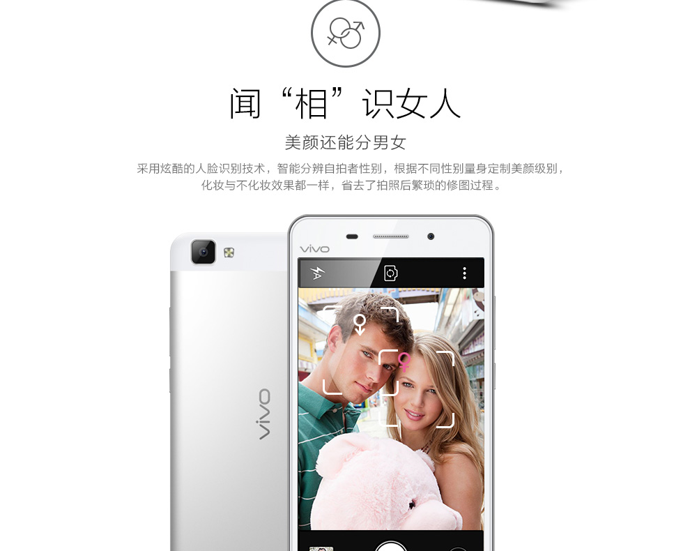 vivo Y37 移动4G手机 香槟金