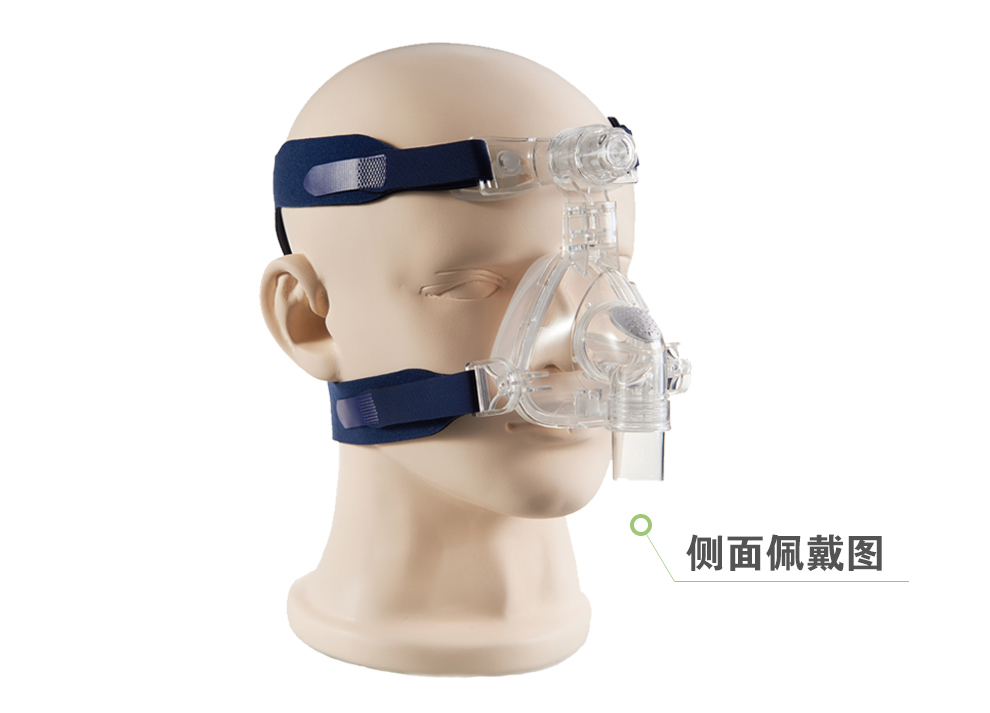 比扬睡眠呼吸机 鼻罩家用打呼噜止鼾器配件通