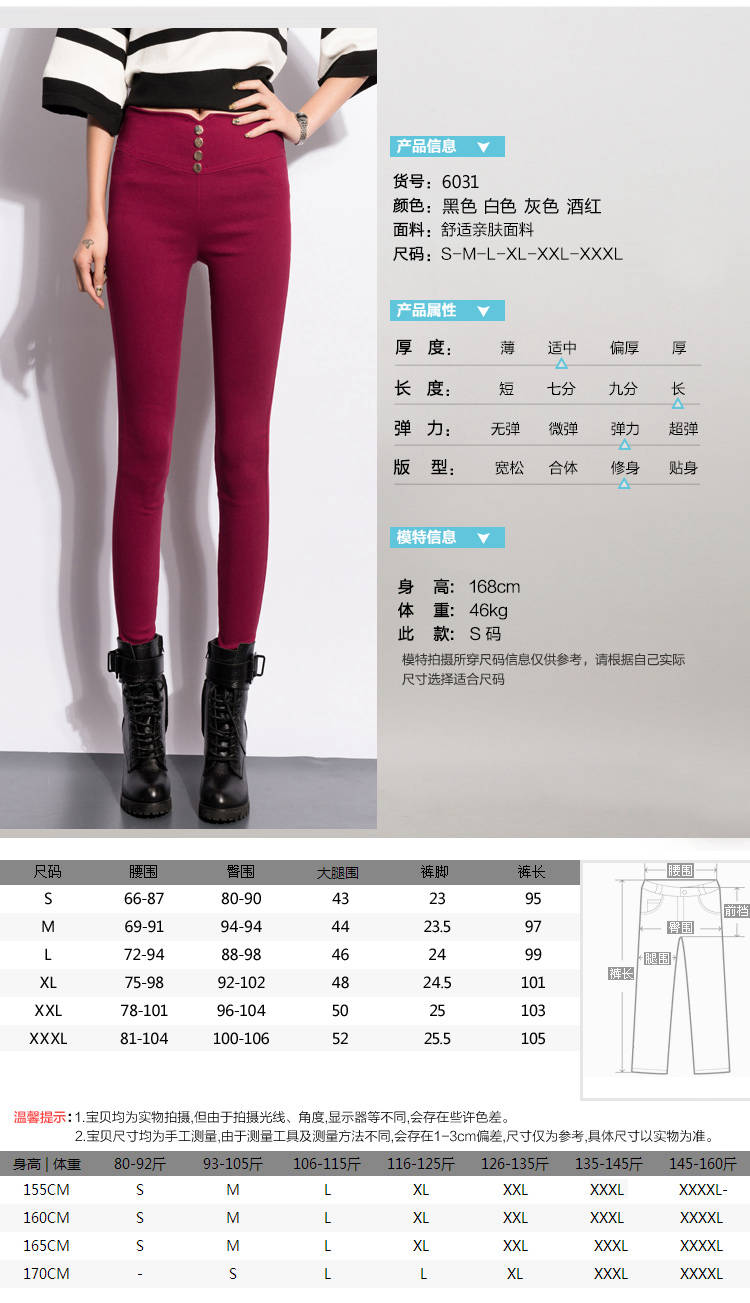 妮丝轩纺 秋冬韩版显瘦打底裤高腰弹力外穿加绒加厚小脚裤铅笔裤 黑色加绒款 L