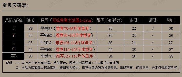 颂曼伊 2015秋冬新款韩版修身显瘦加绒加厚休闲小脚铅笔裤靴裤女 1889 白色 XXL