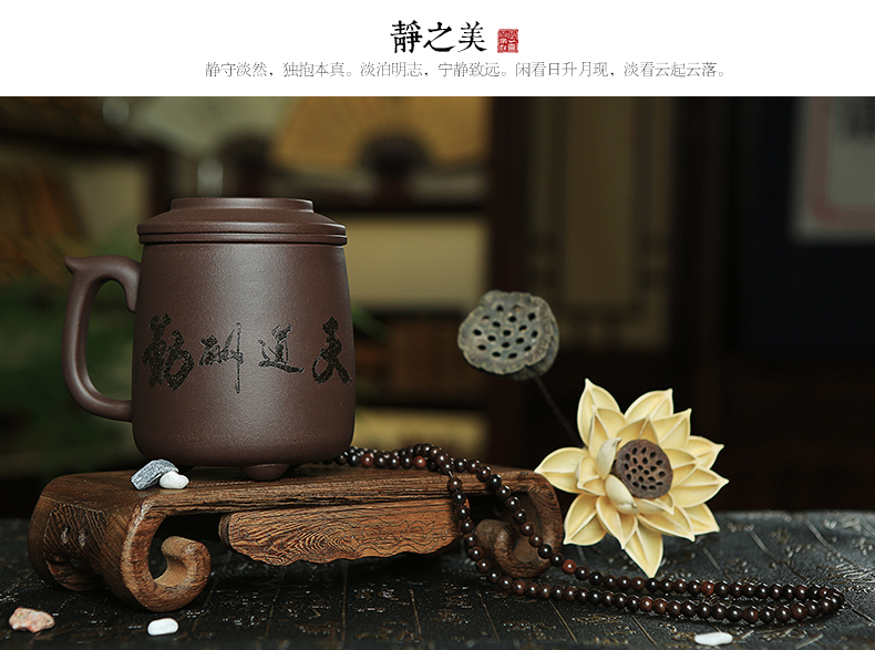 
                                        紫砂杯办公室茶杯水杯男茶水分离杯茶滤茶漏泡茶器茶缸子懒人功夫茶具套装沏茶三足鼎立 正喜百家姓 事事如意                