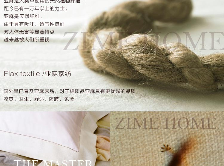 
                                        滋木(ZIME) 家纺凉席套件 亚麻可折叠老人儿童适用双人加大款大提花三件套 220*240cm亚麻                