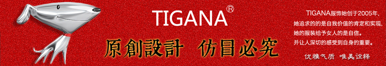Tigana毛呢外套女秋冬款2015秋款女装韩版修身毛呢大衣女中长款外套女ZYQ2018 水兰色 M