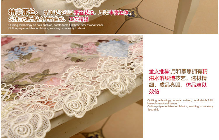 月和家思 高档欧式田园坐垫椅垫椅套餐椅垫布艺蕾丝座垫加厚防滑 花之语 45x45cm椅垫
