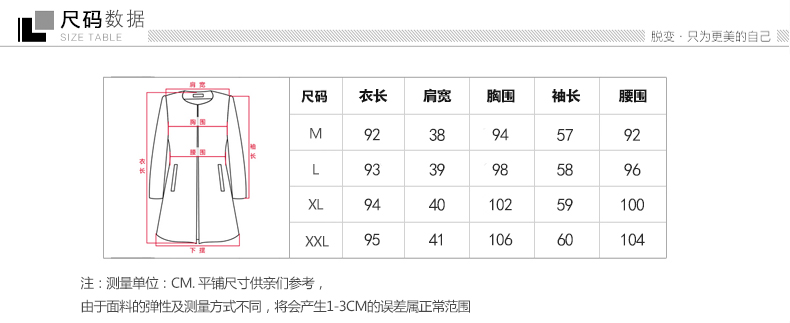 E·P茵芭兰2015 秋冬装新款中长款女装暗扣连帽毛呢外套YS8491 粉红色 XL