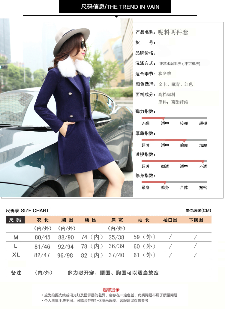 晗毓2015秋装新款韩版百搭开衫短外套女秋两件套连衣裙1708 红色. M