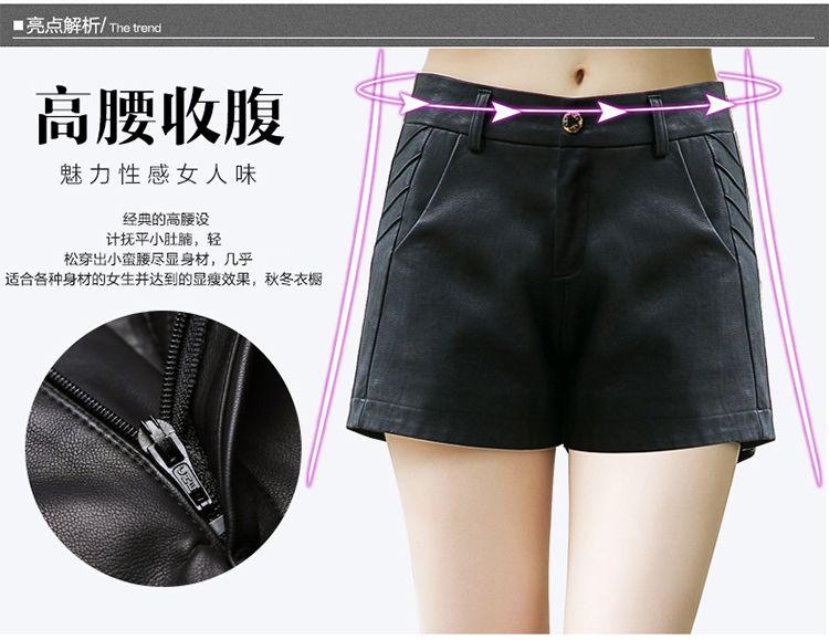 轩赫2015新款皮短裤女装秋冬高腰简约修身显瘦休闲时尚宽松PU热裤甜美韩版潮流皮裤 黑色 29