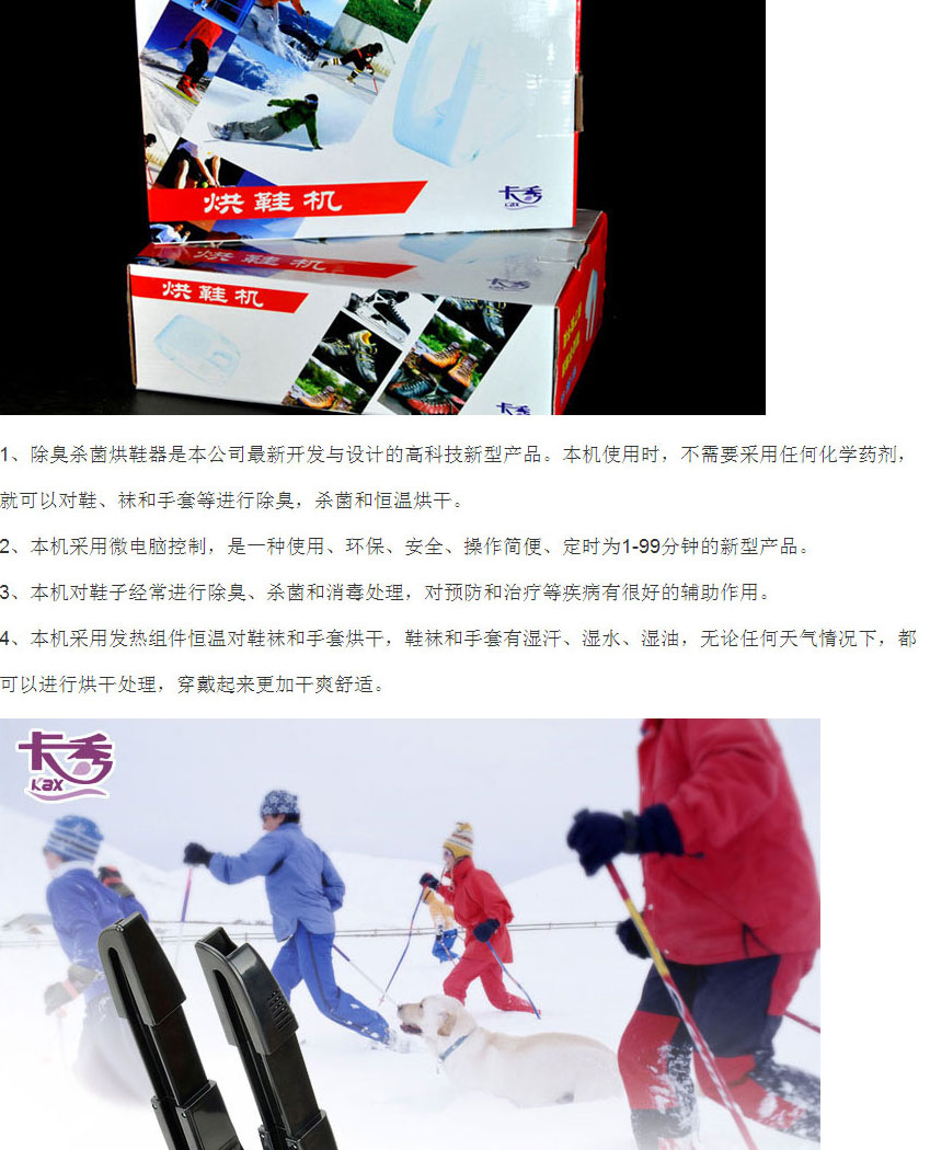 
                                        享泽家居 智能定时除臭烘鞋器多功能可伸缩烘鞋机干鞋器紫外线烤鞋器暖鞋烘干机 可伸缩带臭氧消毒                