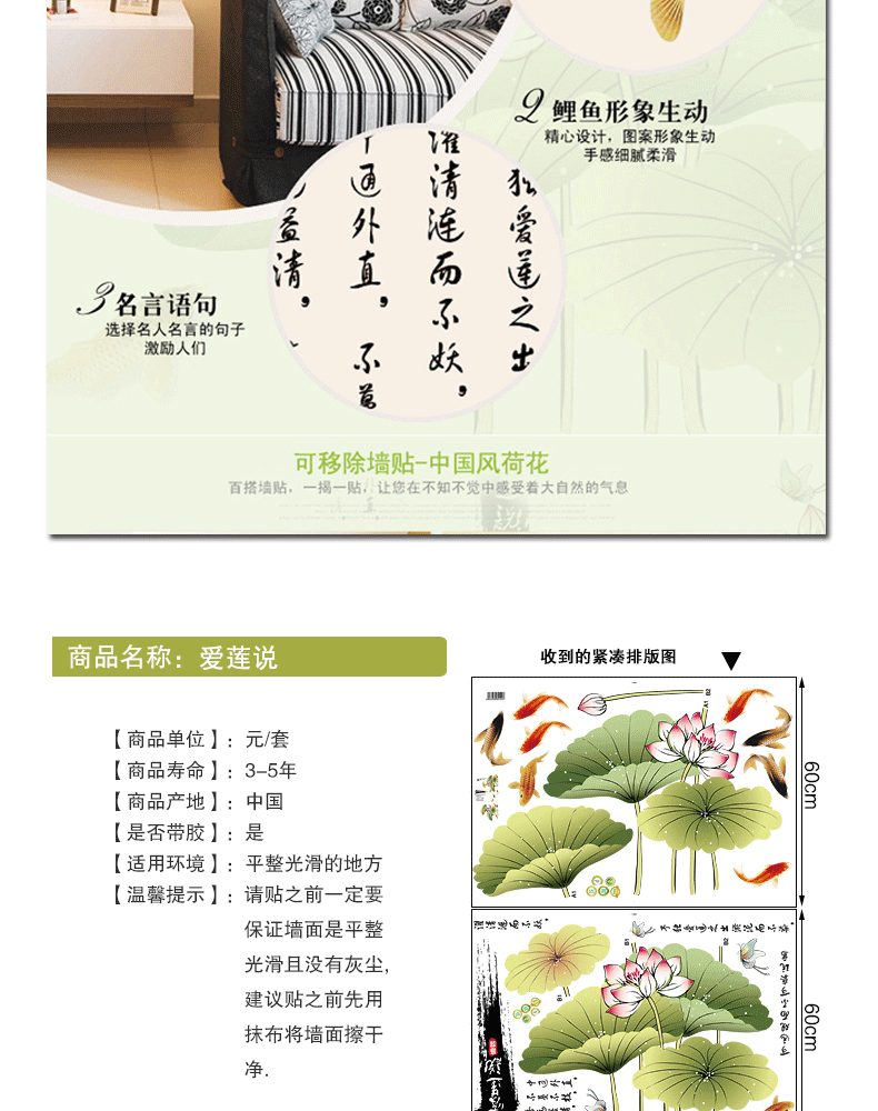 
                                        华居尚品 中国风墙贴画文字贴纸墙面装饰客厅卧室电视背景墙纸书房房间墙上自粘壁纸可移除 C.文字墨竹舍得                