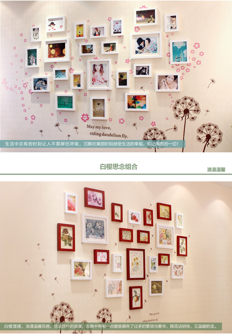 梦雅莉 实木照片墙 反向定制 客厅卧室餐厅百搭组合创意 相片框1193 矩形白色思念混搭+送3模板