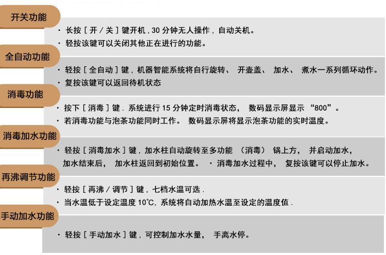 
                                                            新功【SEKO】全自动上水电热水壶电茶炉玻璃茶具电茶壶烧水壶电热茶具套装整套水晶养生壶 37*23*4.5(尊贵版大号)                