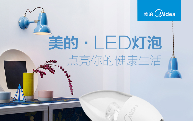 
                                        
                                        美的（Midea） LED节能灯泡 蜡烛尖泡 3W E14小螺口 3000K 暖白色 单只装                