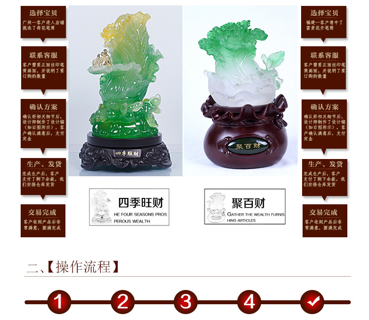 
                                        吉祥坊财运到玉白菜貔貅摆件家居装饰品乔迁开业工艺品摆件 办公室风水摆设 J678财运到(380*180*245MM)                