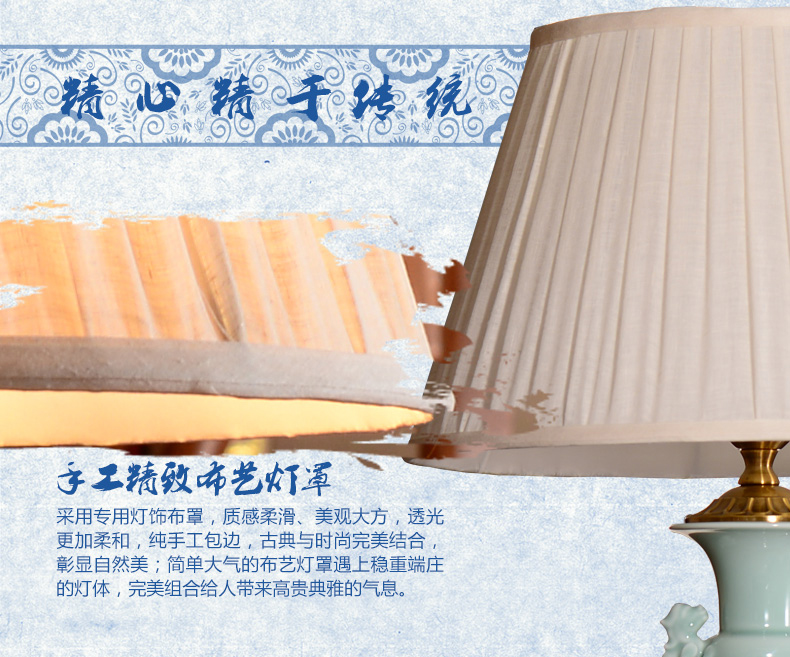 中式陶瓷台灯卧室床头灯 美式客厅台灯婚庆青瓷装饰台灯 YQ3005A