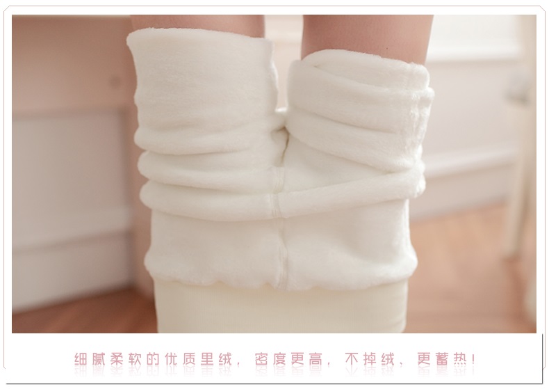 2015新款日系白色打底裤女士秋冬季加绒加厚外穿一体裤保暖显瘦踩脚连裤袜 奶白 均码