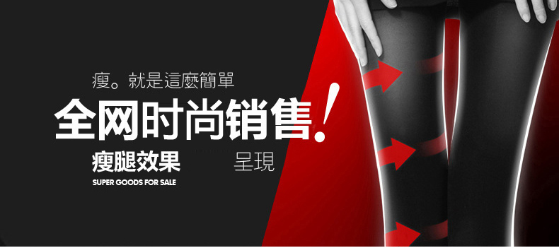 舒奢 2015秋冬加厚假两件打底裤女加绒裙裤弹力铅笔裤带绒外穿保暖紧身裤皮拼接小脚裤 37 黑色 小码
