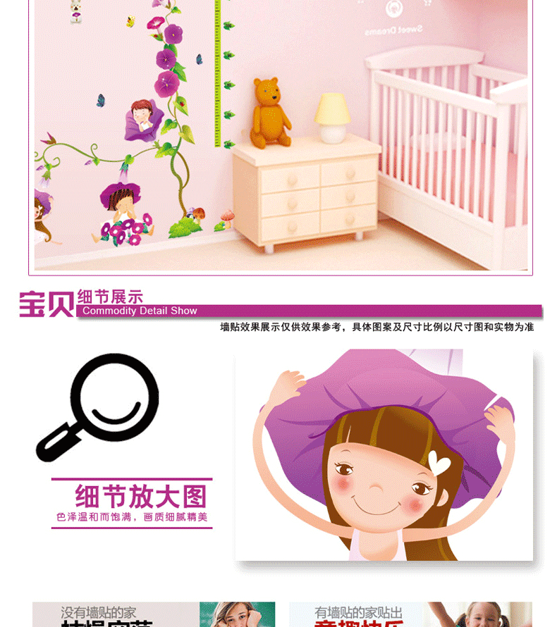 
                                        华居尚品 儿童房身高墙贴纸卧室客厅墙壁贴纸装饰贴画可移除卡通量身高尺墙贴画 E.小猴鹿                