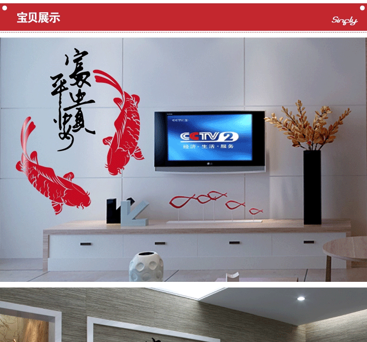 
                                        华居尚品 中国风3D亚克力水晶立体墙贴客厅电视背景墙玄关 装饰家居 家兴和款左 特大                