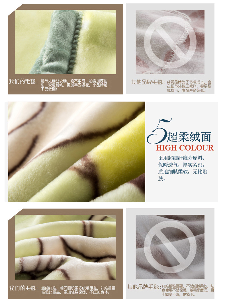 
                                        加厚毛毯盖毯毯子学生毯拉舍尔毯珊瑚绒毯子双层加厚包边金丝边毯双层双面冬毯 4斤-浅棕 150*200cm双层加厚                