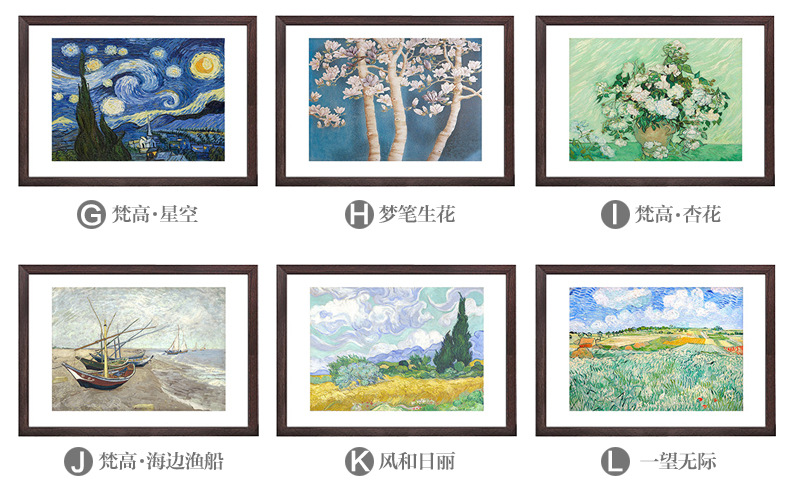 羿木电表箱装饰画液压式可推拉式遮挡简约风景画有框画 巨人山 黑色外框44cm*33cm覆盖尺寸36*27CM