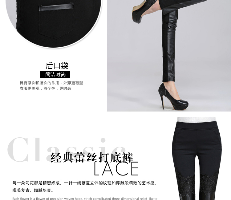 女人镜 2015冬季显瘦外穿小脚蕾丝拼皮打底裤加绒大码中腰铅笔裤#N3002 黑色 L