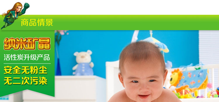 绿驰(Greensky)儿童母婴房净味剂 活性炭竹炭升级产品 去除甲醛苯纳米矿晶包 新房装修除味吸甲醛500g