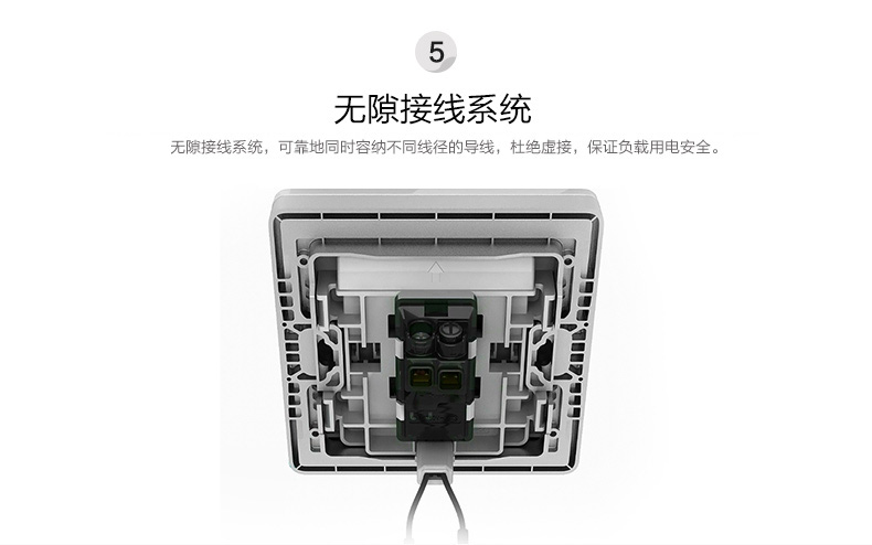 西门子 开关 开关插座