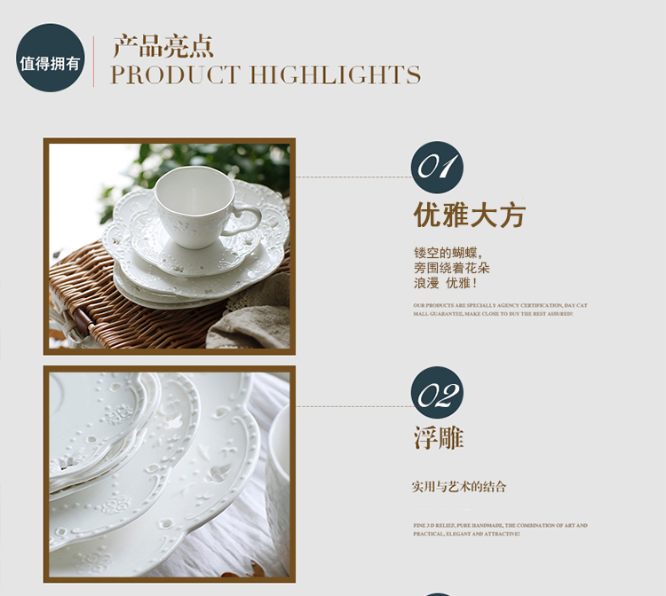 
                                        【京东超市】瓷工巧匠 欧式陶瓷水果点心圆盘三件套 纯白浮雕时尚果盘套装                