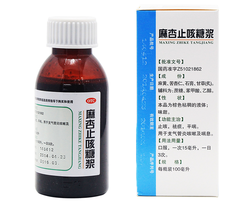 葵花(得菲尔)麻杏止咳糖浆 100ml*1瓶 1瓶装